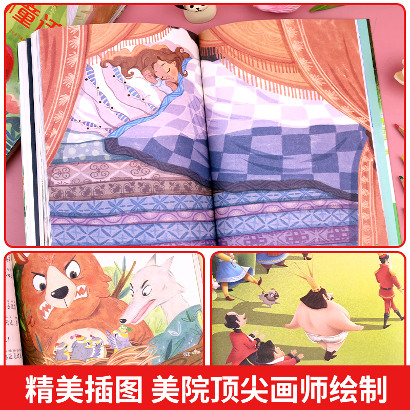 安徒生童话格林童话全集彩图注音版全4册一千零一夜伊索寓言儿童故事书小学生一二年级阅读课外书必读带拼音绘本幼儿读物睡前故事 - 图2
