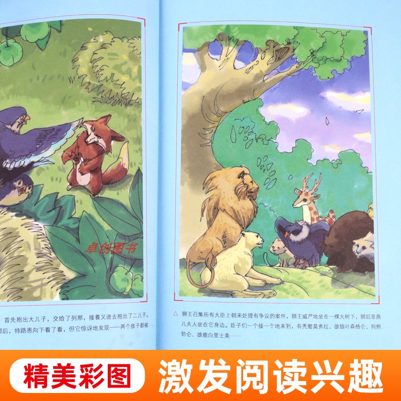 图 3