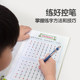 Children's pen control training copybook Kindergarten beginners large class, middle class, small class, preschool, primary school students, first grade children's fun pen control practice writing book, calligraphy practice book, full set of strokes, stroke sequence, young and elementary school connection practice copybook entry