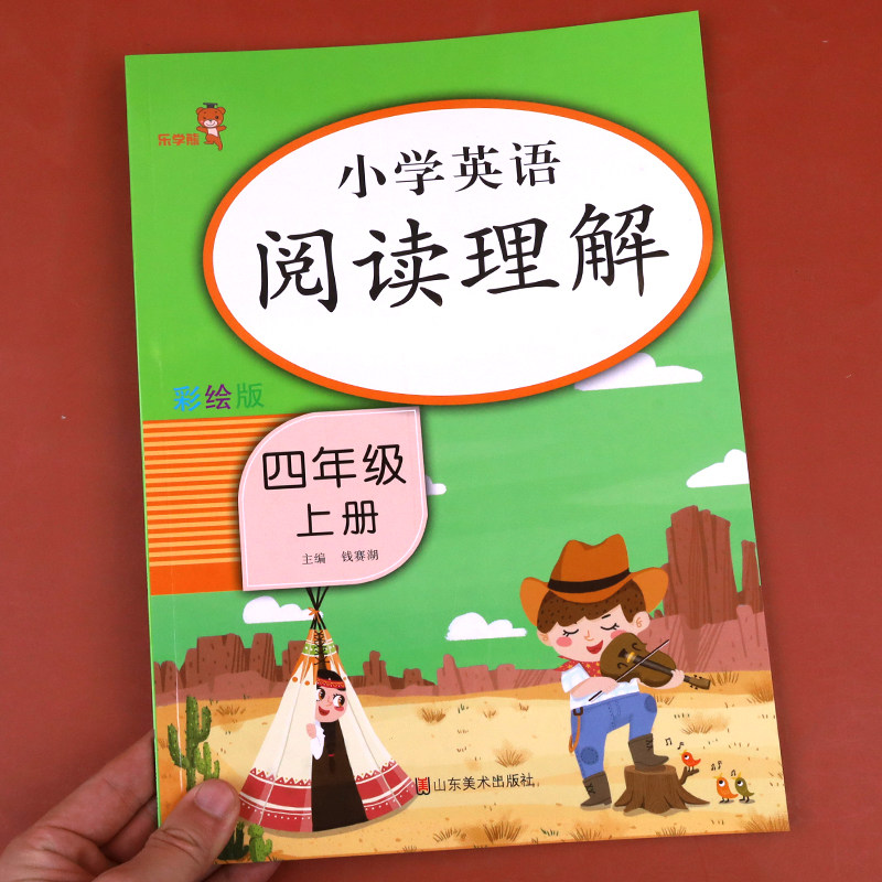 四年级上册英语阅读理解训练题每日一练 人教pep版小学专项训练教材英语同步练习册课堂作业本 小学生课堂笔记课课练听力语法练习
