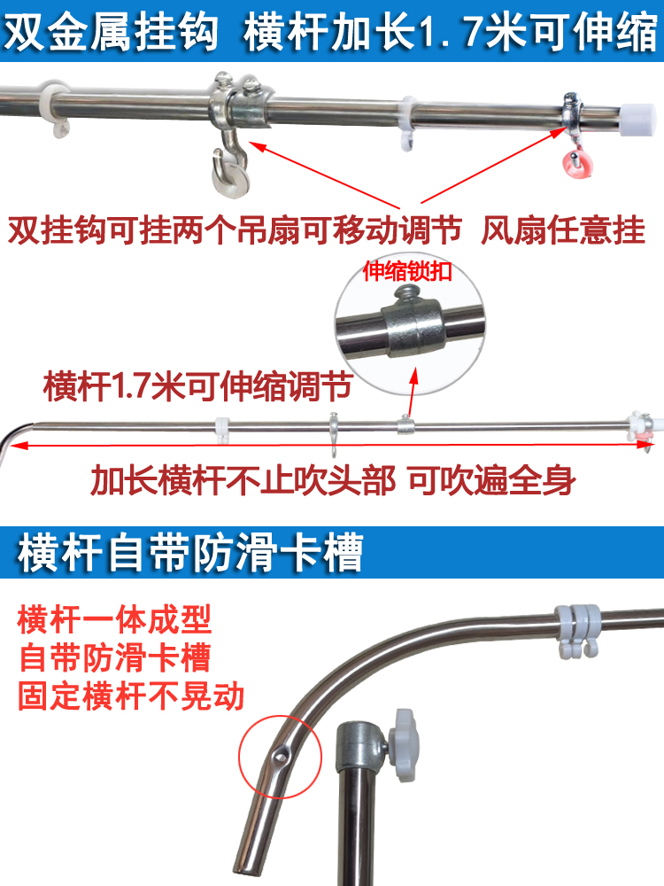 微风吊扇支架中联小吊扇不锈钢落地支架加粗家用床上蚊帐风扇挂杆 - 图2