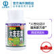 Yamamoto Kampo Barley Wakaba Green Juice Granules