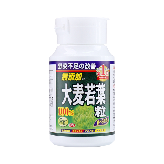 Yamamoto Kampo Barley Wakaba Green Juice Granules