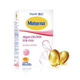 Масло из морских водорослей, импортная DHA для беременных для молодой матери, питание