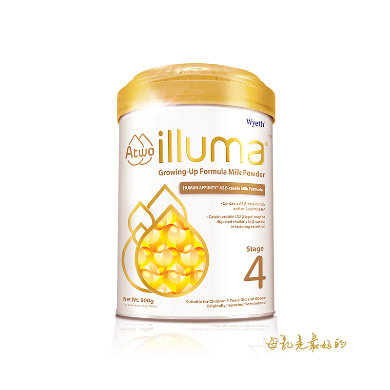 惠氏营养品海外旗舰店海外版惠氏ILLMUA启赋A2爱尔兰原装进口4段3岁以上婴幼儿奶粉900g3