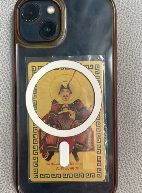 锦囊太岁锦囊金属中式