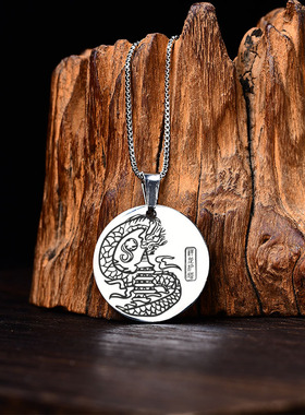 2026马年属鼠祥龙护塔黑曜吊坠