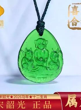 集雅轩2026马年吉祥物生肖属龙