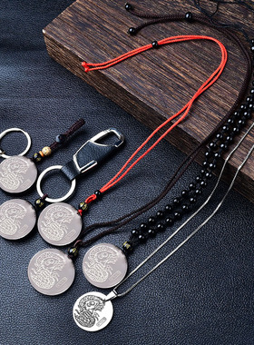 2026马年属鼠祥龙白水晶吊坠