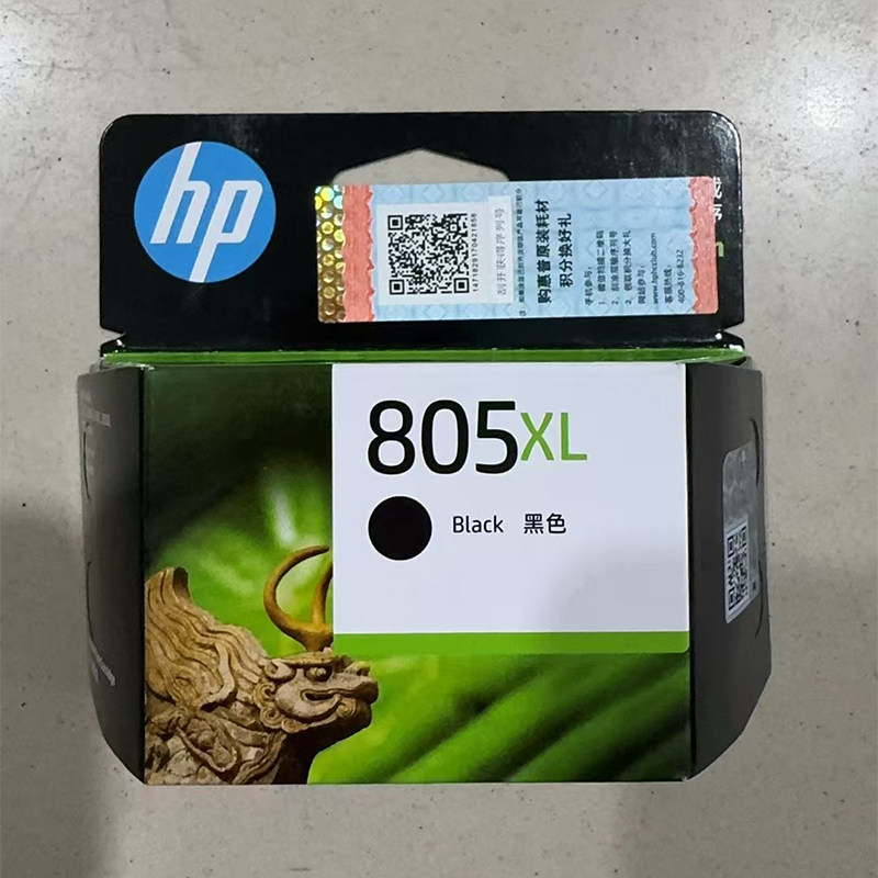 Original genuine consumable cartridges for HP printer
