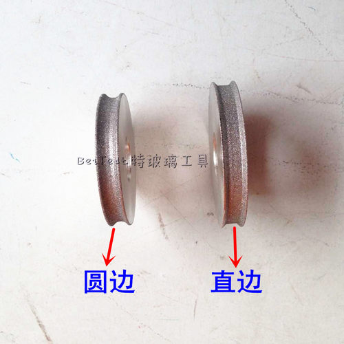小型磨边机 异形机金刚轮 金刚石玻璃磨边轮 金刚石砂轮 5-12mm - 图1