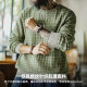 Madden workwear green field plaid long-sleeved sweatshirt T-shirt