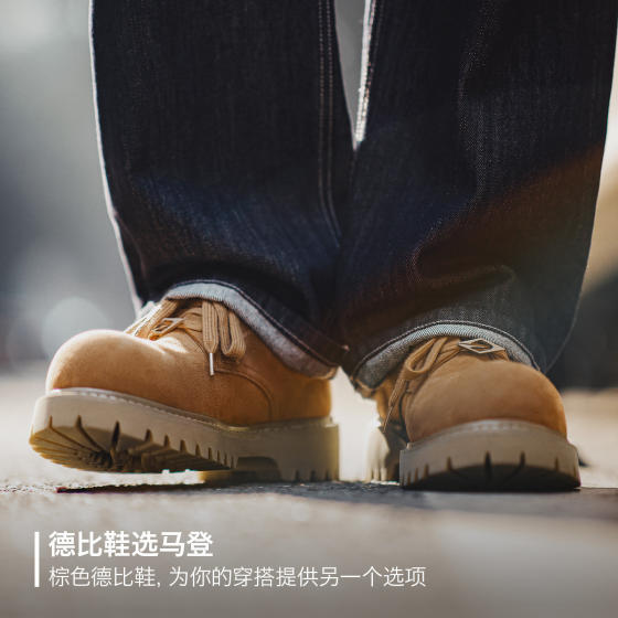 Madden Brown Derby Rhubarb Boots Low-cut Thick-soled American-style Increased Commuting Workwear Large Round Toe Shoes for Men