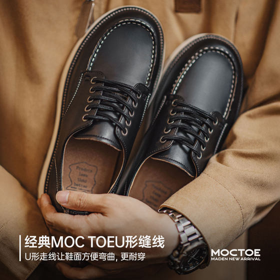 Madden's new moccasin American retro work shoes men's thick soft sole thin black casual leather shoes