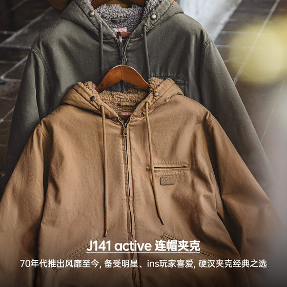 Madden Workwear American J141 Hooded Jacket Cotton Clothes