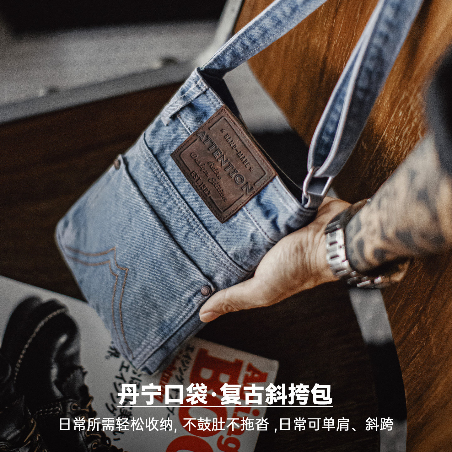 马登工装美式水洗蓝色牛仔单肩斜挎包丹宁通勤手提平板随行包男款,淘宝优惠券,粉丝福利购,淘宝优惠卷