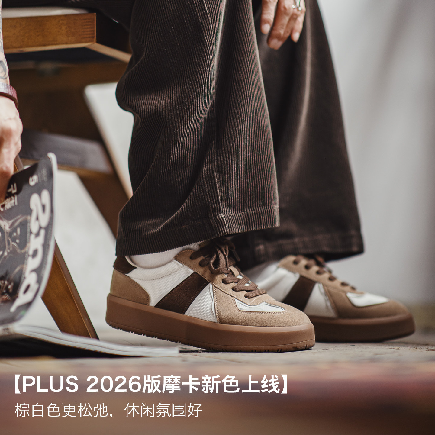 马登熊猫德训鞋男2026秋冬新款阿甘鞋厚底增高运动休闲百搭板鞋子,淘宝优惠券,粉丝福利购,淘宝优惠卷