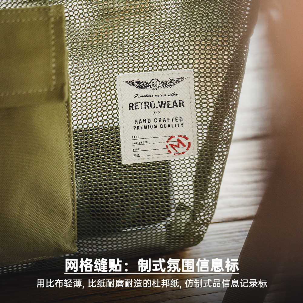 马登工装山系户外斜挎包小包轻便手拎包机能手提包网眼邮差包男夏 - 图2