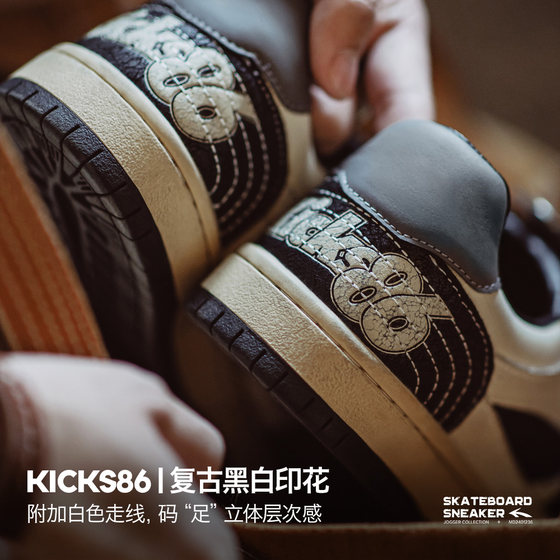 Madden Workwear Retro Skateboard Shoes Soft Sole Low Top