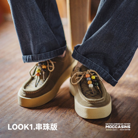 Madden beaded kangaroo shoes men's winter new old money style retro moccasins thick-soled workwear casual leather shoes