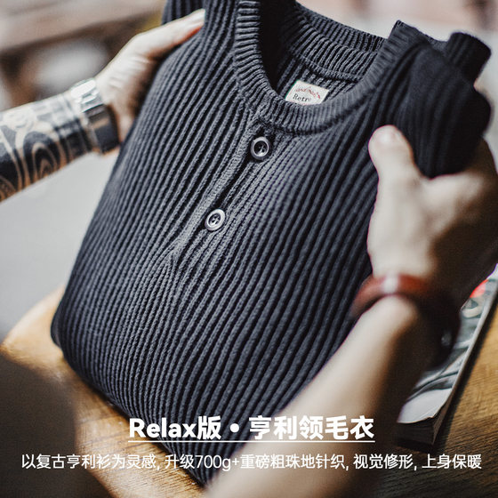Madden Workwear American Retro Black Knitted Henley Shirt