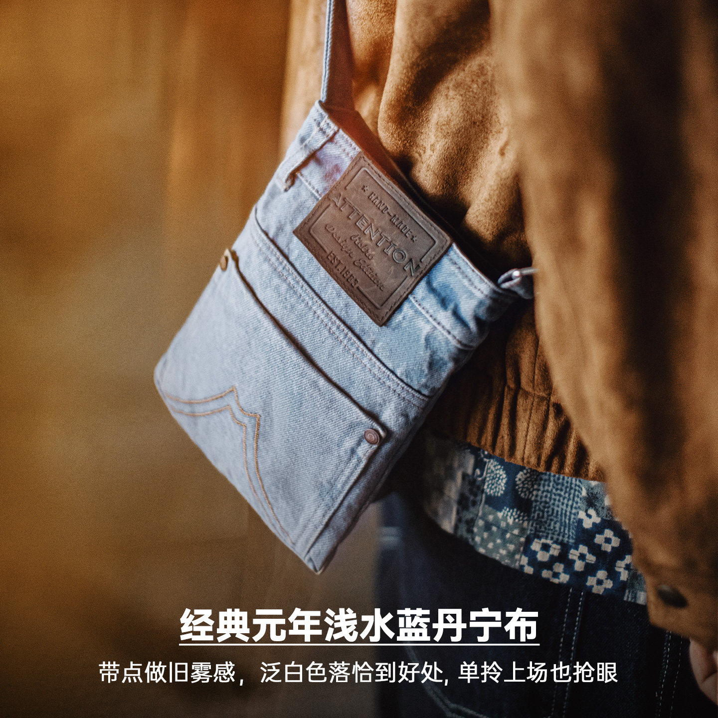 马登工装美式水洗蓝色牛仔单肩斜挎包丹宁通勤手提平板随行包男款,淘宝优惠券,粉丝福利购,淘宝优惠卷