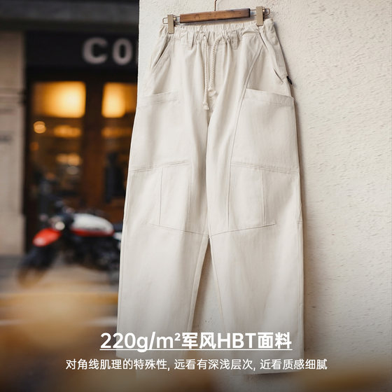Madden Workwear Deconstructed White Loose Casual Pants