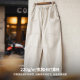 Madden Workwear Deconstructed White Loose Casual Pants