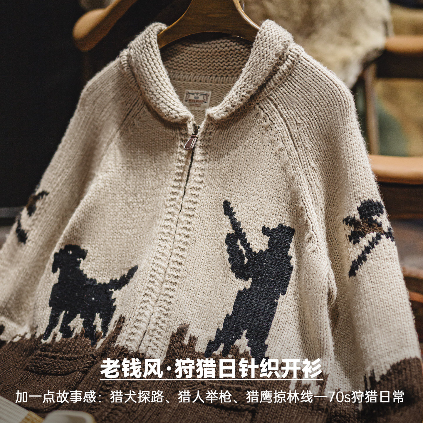 马登工装美式复古刺绣青果领毛衣卡其色开衫老钱风毛衫外套男秋冬,淘宝优惠券,粉丝福利购,淘宝优惠卷