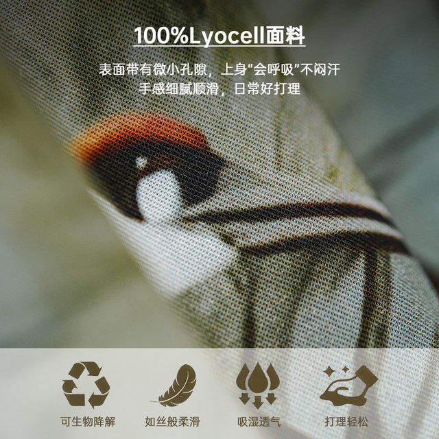 Maden workwear Hong Kong style full of seal crane Cuban collar shirt