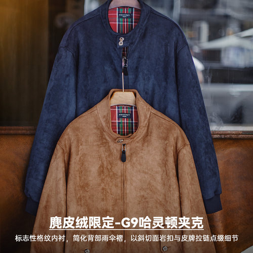 马登工装美式复古麂皮绒哈灵顿G9夹克美拉德vintage短款外套男秋 - 图0