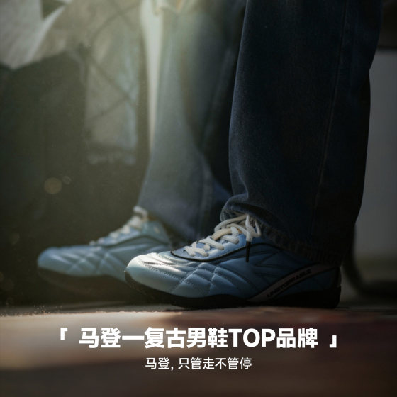 Madden football shoes, moral training shoes, men's 2026 autumn and winter new sports and leisure wandering shoes, thin-soled retro training shoes