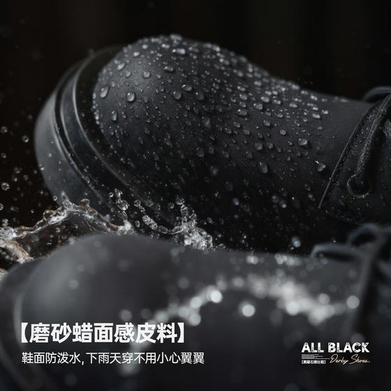 Madden workwear derby shoes men's thick-soled round-toe large-toe shoes black commuter casual leather shoes cleanfit