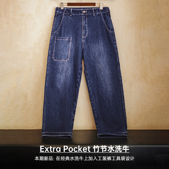 Madden Workwear Bamboo Washed Patch Pocket Jeans
