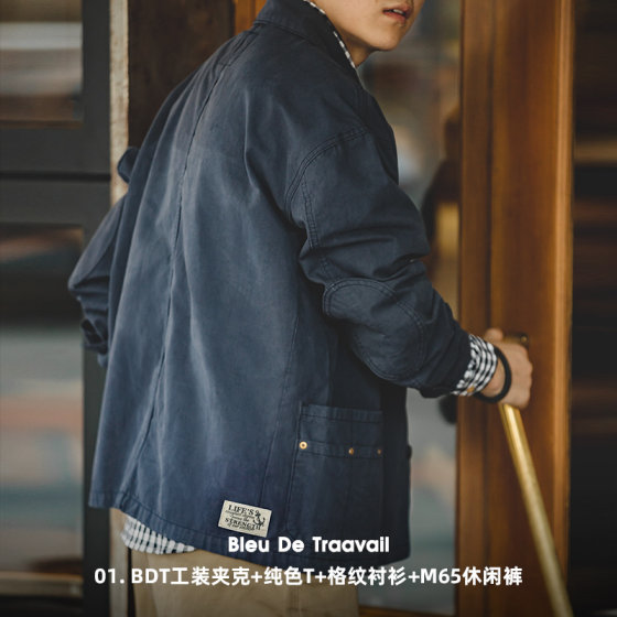 Madden Workwear Retro Japanese Coach Jacket