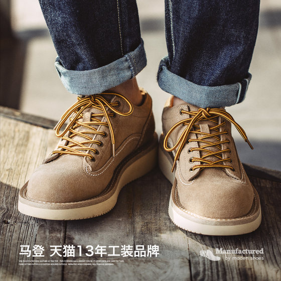 Madden Workwear Retro Suede Work Shoes