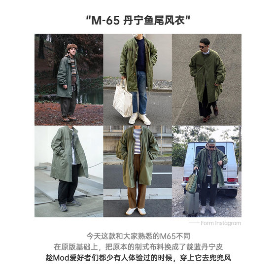 Madden Workwear M65 Denim Denim Windbreaker
