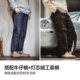 Madden Workwear Retro Slip-On Chelsea Boots