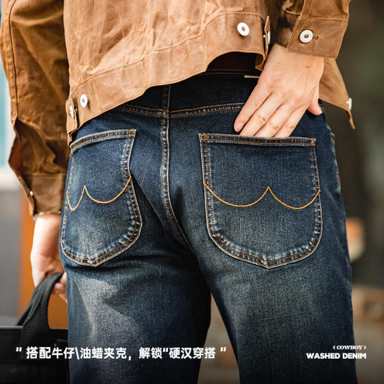 Madden Workwear Loose Straight Denim Jeans Distressed