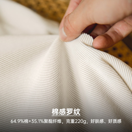 Maden Workwear American retro white threaded hurdle vest