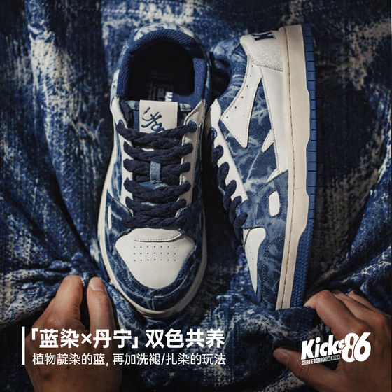 Madden 2026 new summer retro men's sneakers versatile flat soft sole breathable niche sports and leisure shoes
