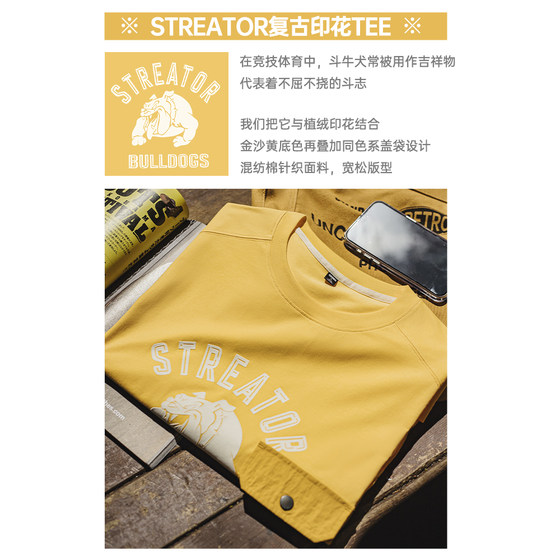 Madden Workwear Bulldog T-Shirt