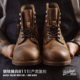 Madden Workwear 8111 Crazy Horse Leather Work Boots