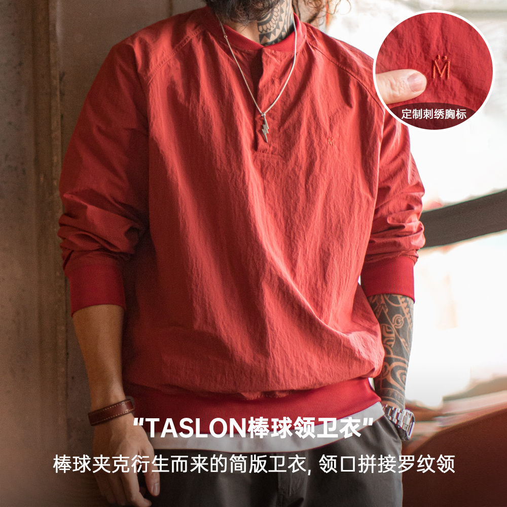 马登工装 美式复古棒球领卫衣新年红色上衣宽松套头衫圆领T恤男秋 - 图0