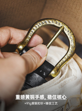 【黄铜锤纹】马登工装头层牛皮带