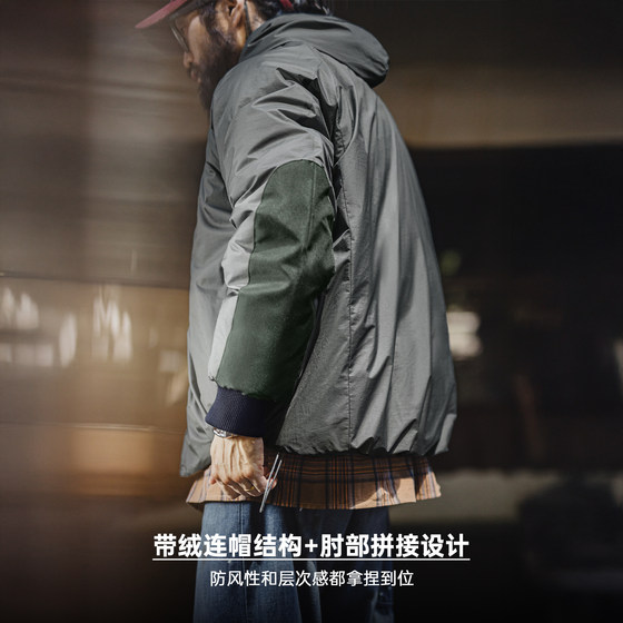Madden workwear jacket