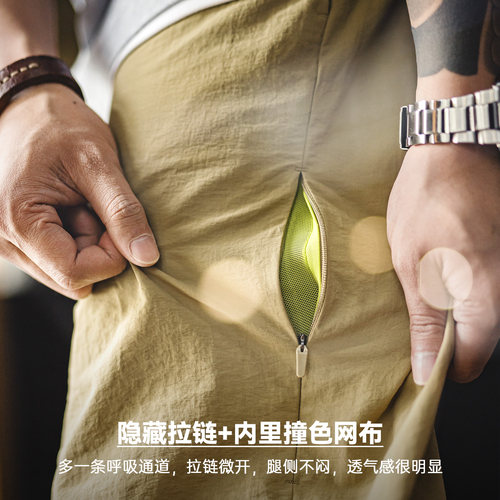 马登工装美式山系伞兵裤户外薄款塔丝隆直筒机能休闲长裤子男士春 - 图1
