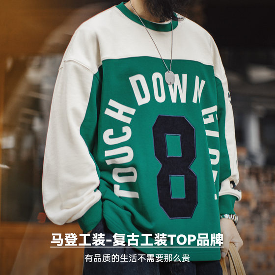Madden Workwear American Retro Jersey Style Sweatshirt