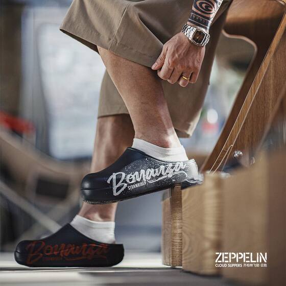 Madden new chef shoes outdoor thick sole