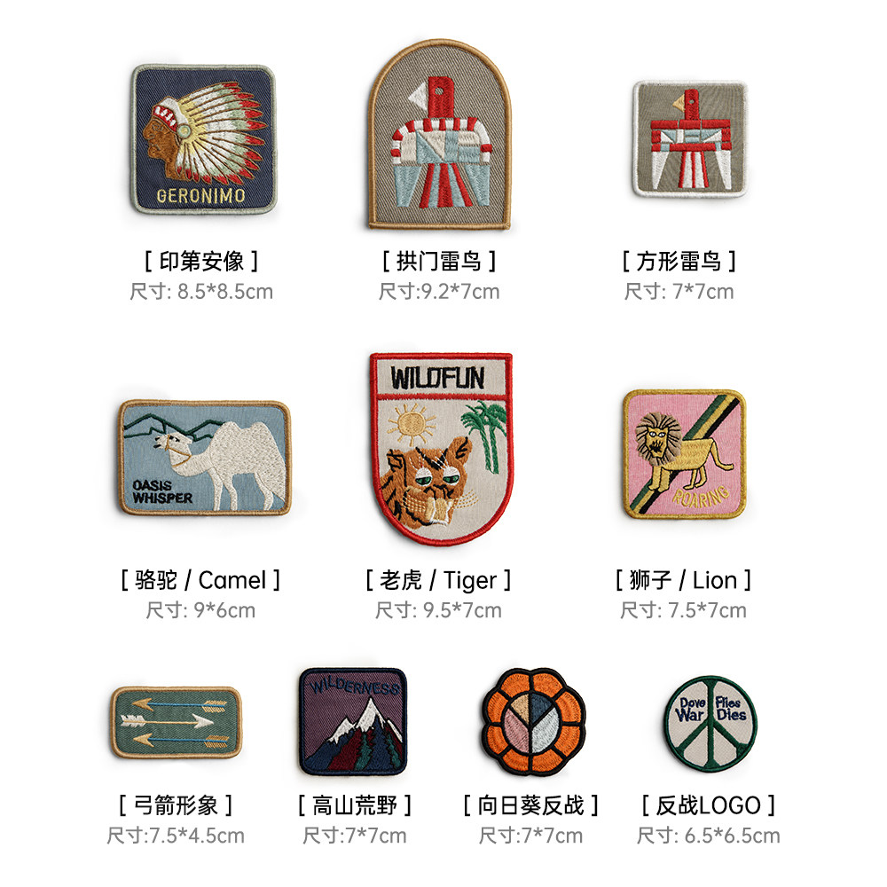 马登工装复古刺绣魔术贴章仔趣味配饰徽章布贴胸徽装饰品百搭勋章,淘宝优惠券,粉丝福利购,淘宝优惠卷